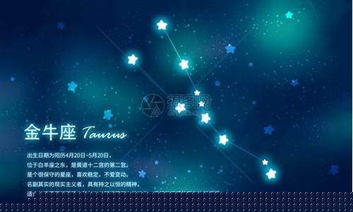 金牛座命中注定爱上谁-最旺金牛座的星座