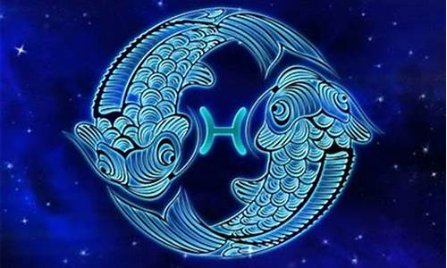 双鱼座下周运势查询-双鱼座下周运势早知道