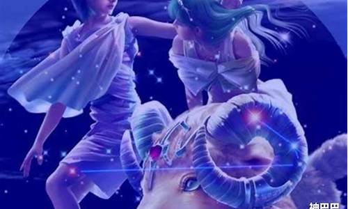 白羊座有哪些第一名-白羊座第几名第几凶