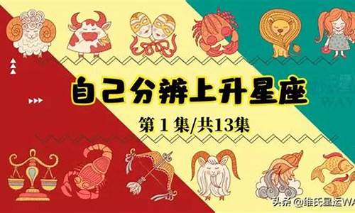 星座怎么算呀-星座怎么算最准确的