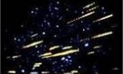 有没有白羊座流星雨-白羊座的流星雨是什么样子