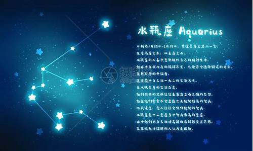 水瓶座和什么座是最佳情侣-水瓶座和什么座在一起会幸福
