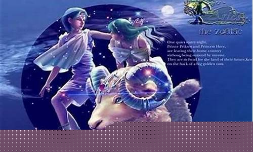 最旺白羊座的星座-2021最旺白羊
