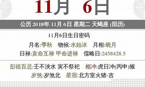 九月二十九号是什么星座-天秤座