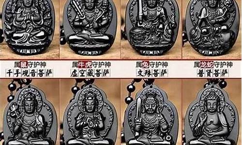 十二属相的守护神是什么佛-十二属相的守护神