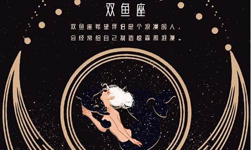 狮子座最佳闺蜜排名-十二星座最佳闺蜜组合