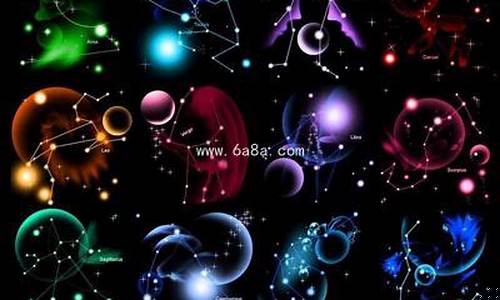 天秤座的守护星座是哪个星座-天秤座的守护星座是哪个星座?