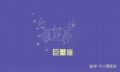 巨蟹座的血型是什么血型-巨蟹座什么血型最聪明
