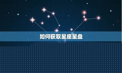 测测星座网页-测测星座平台规则认证