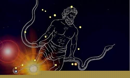 蛇夫座和哪个星座最配-蛇夫座是什么星座和什么星座合体的?