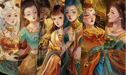 十二古风星座公主-十二星座古风小公主
