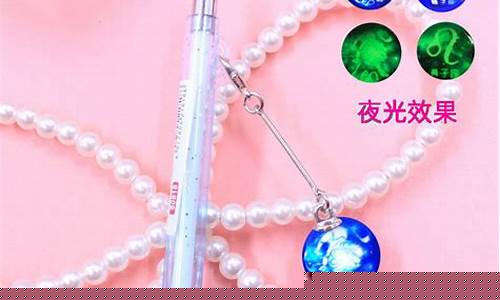 十二星座专属吊坠笔-12星座吊坠