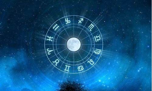月亮星座是什么决定的-月亮星座是指什么时候的性格
