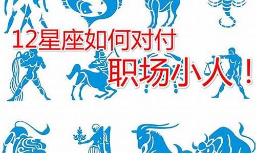 星座就是无稽之谈-星座是毫无科学的这句话对吗