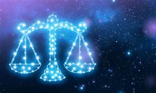 天秤座的5个特殊习惯-天秤座典型特征