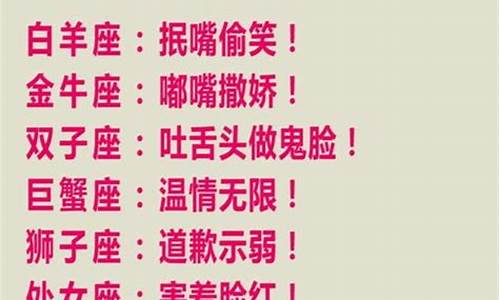 唯一可以虐水瓶的星座-唯一管得住水瓶座的星座