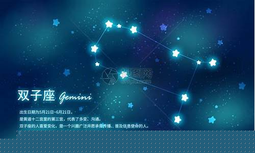 双子座唯一惧怕的星座-双子座最怕的3个星座