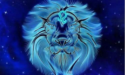 狮子座这一周的运势-狮子座这个周的运势