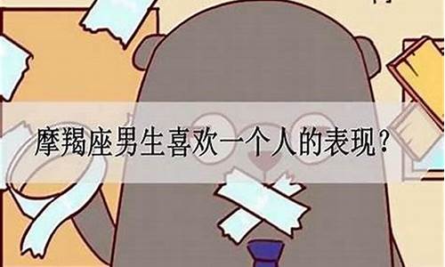 射手座吊着你的表现有哪些-射手座吊着你的表现
