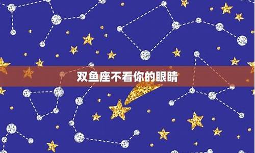 2月25号出生双鱼座最厉害-双鱼座2月25日出生的运势