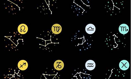十二星座怎样排列的-12星座是怎么排列的