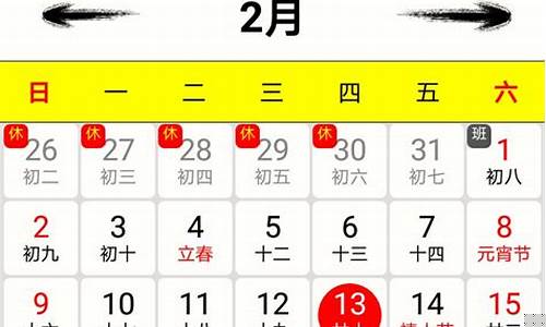 1983年万年历查询表农历-万年历查询表农历