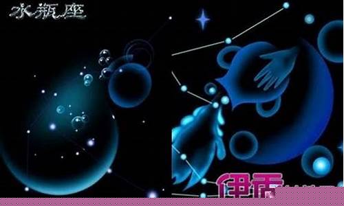 12星座谁最喜欢水瓶-12星座谁喜欢水瓶座