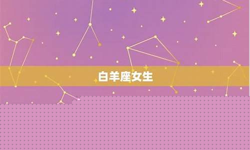 最容易让摩羯座心疼的几句话-最容易让摩羯座心疼的几句话女生