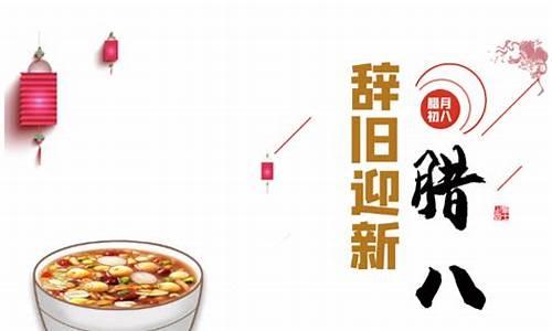 腊月初八是什么星座-19年腊月初八是什么星座