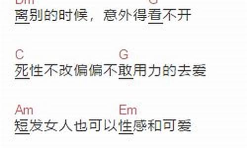 八月份的狮子座歌词-8月的狮子座的性格