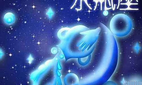 水瓶本周星座运势-水瓶座周运势查询