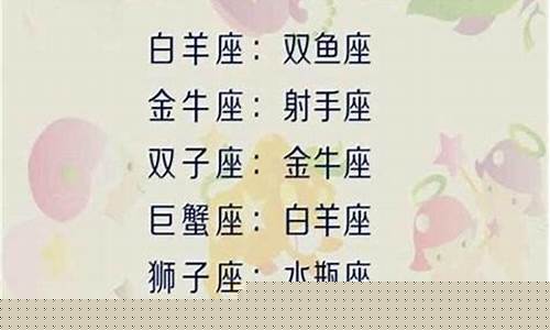 射手座暧昧和真爱区别-射手座开始走心的表现