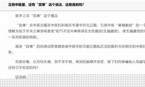 以下哪些说法属于伪科学星座占卜-以下哪种说法属于伪科学