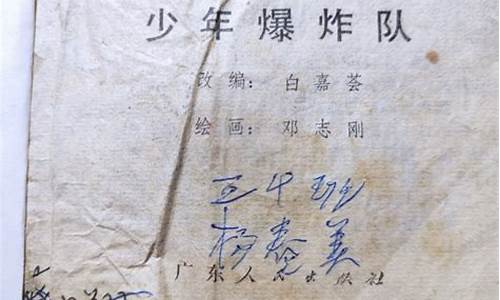 1983年12月是什么星座-阳历1983年12月