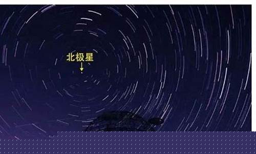 用来辨别方向的北极星是哪个星座-辨别方向的北极星是哪个星座
