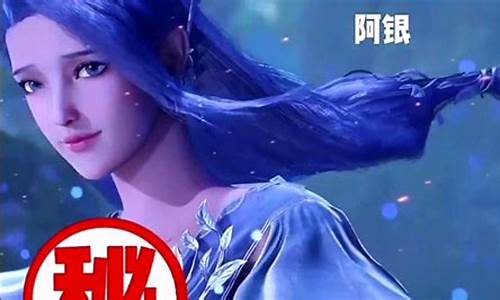 十二星座斗罗大陆人物-十二星座斗罗大陆人物
