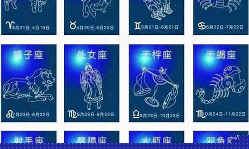 白羊座适合和什么星座结婚-白羊座适合跟谁结婚