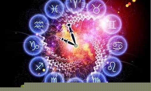 星座配对是真的吗-星座配对是真的吗有科学依据吗