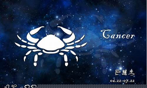 什么星座最爱巨蟹座-哪个星座喜欢巨蟹