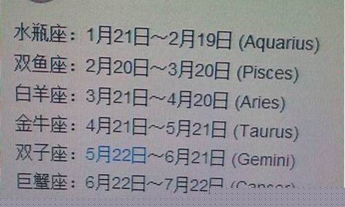 1月底属于什么星座-1月底出生是什么星座