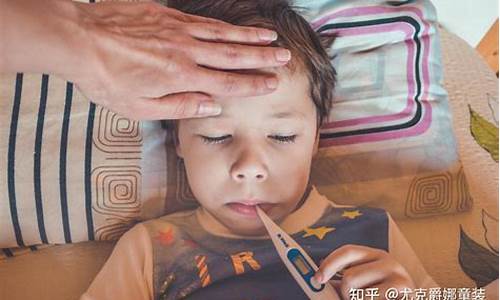 儿童发烧怎么办简单的退烧方法-儿童发热怎么办简单的退烧方法