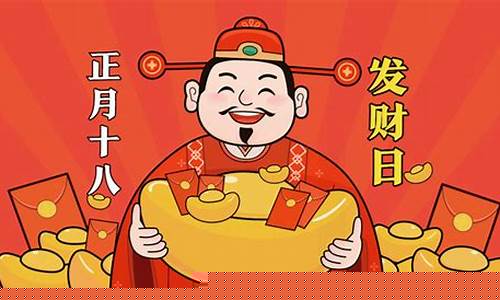 正月十八是什么星座-正月十八是什么星座女