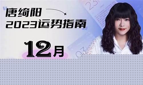 12星座运势指南-12星座运势表