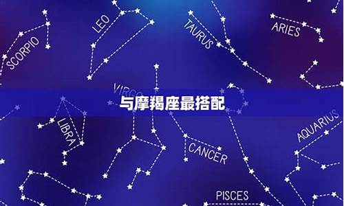 金牛座 星座配对-金牛座配对星座配对表