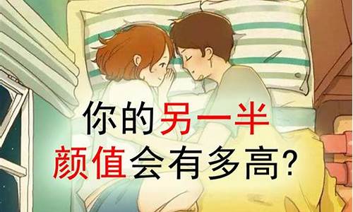 测你未来的另一半名字-测你未来的另一半