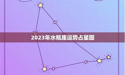 水瓶座未来5年运势-水瓶座未来十年运势