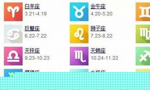 8月21是什么星座-8月21是什么星座男生