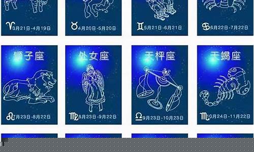 金牛座克制什么星座的人-金牛座克星是谁