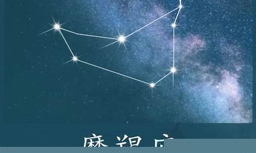 摩羯座的魅力到底是什么-摩羯座有何独特气质
