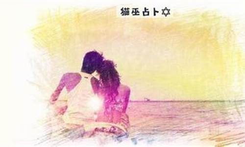 测测你的正缘在几岁-测未来另一半是哪里人